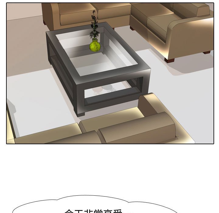 第44话 - 第108.jpg页