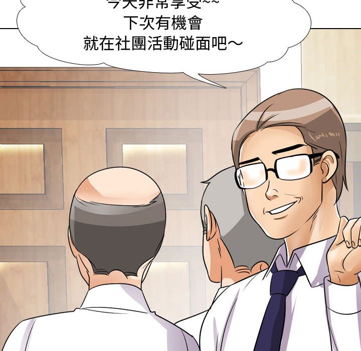 第44话 - 第109.jpg页