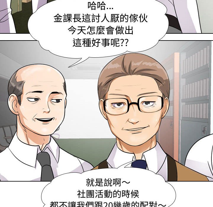 第44话 - 第113.jpg页