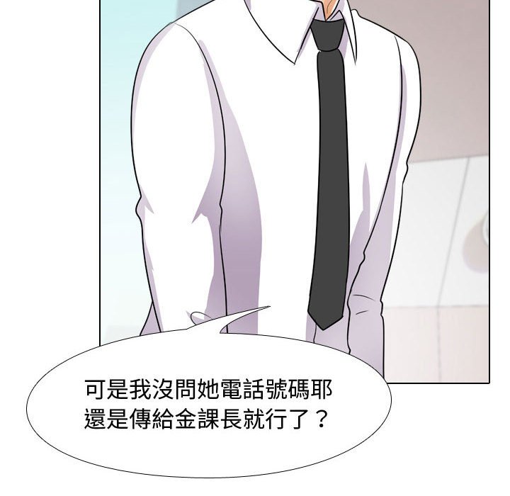 第44话 - 第115.jpg页