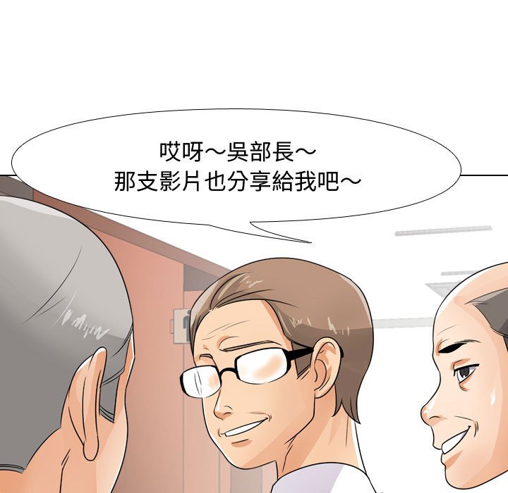 第44话 - 第116.jpg页