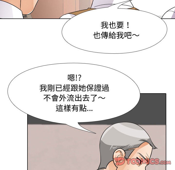 第44话 - 第117.jpg页