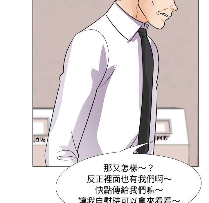 第44话 - 第118.jpg页