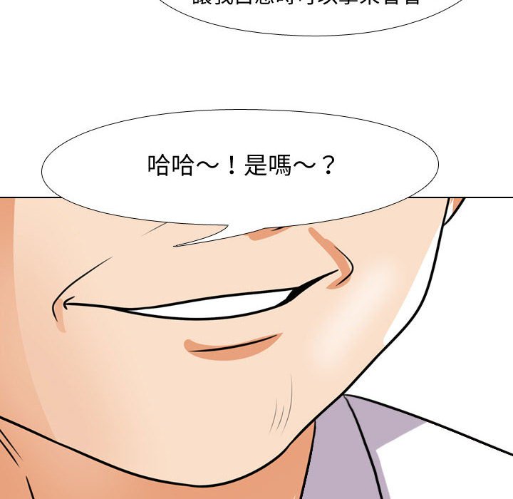 第44话 - 第119.jpg页