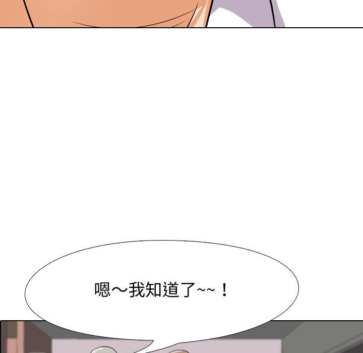 第44话 - 第120.jpg页