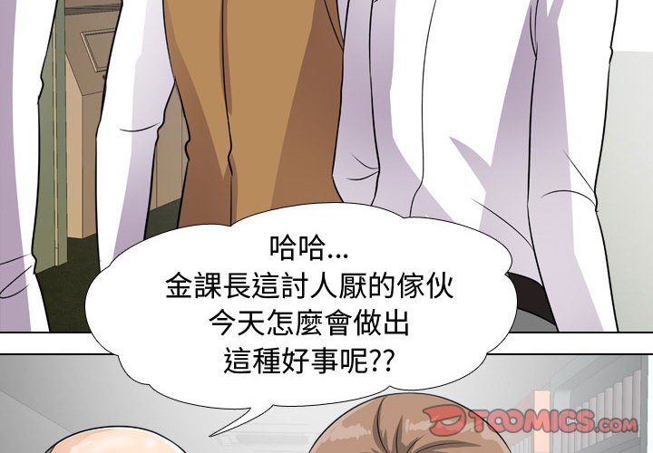 第45话 - 第2.jpg页