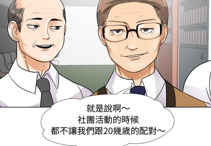 第45话 - 第3.jpg页