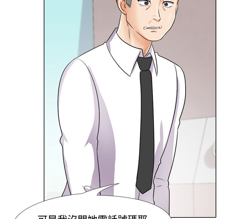 第45话 - 第5.jpg页