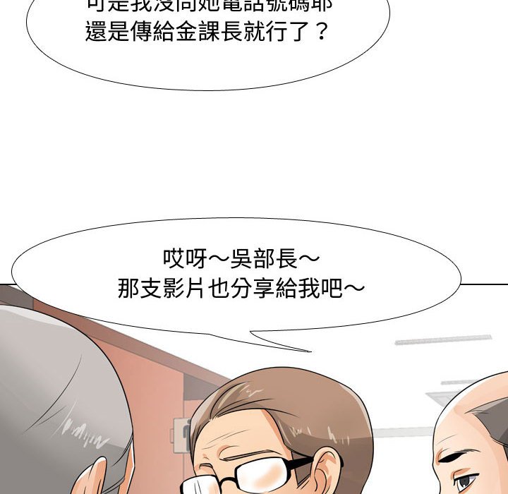 第45话 - 第6.jpg页