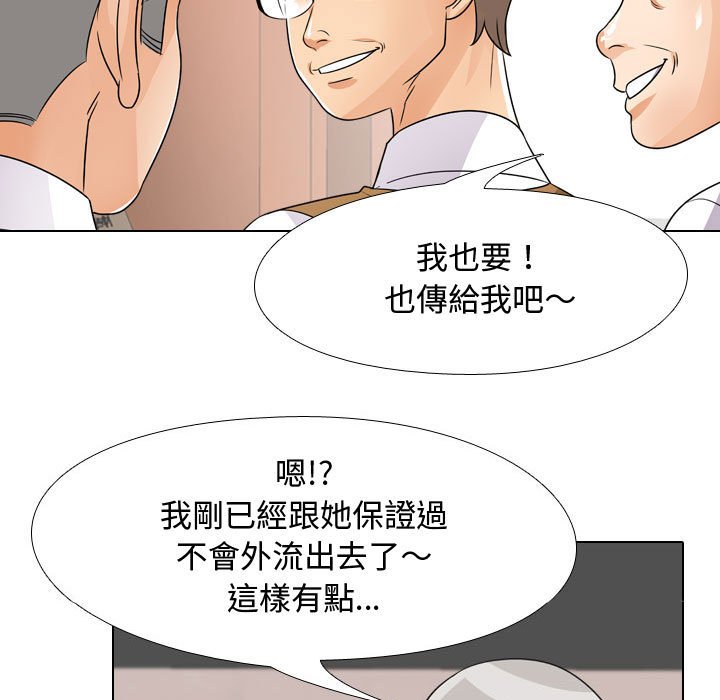 第45话 - 第7.jpg页