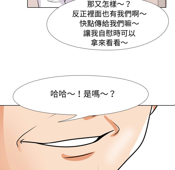 第45话 - 第9.jpg页