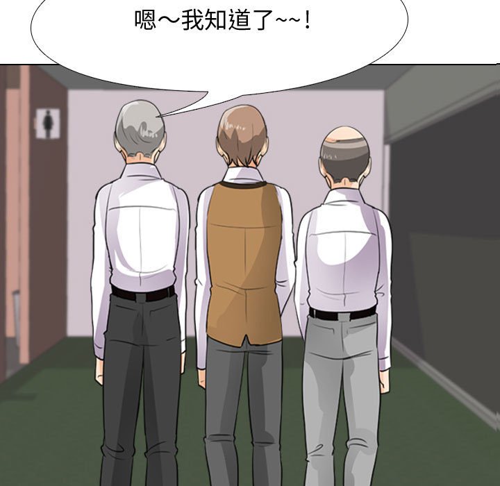 第45话 - 第11.jpg页