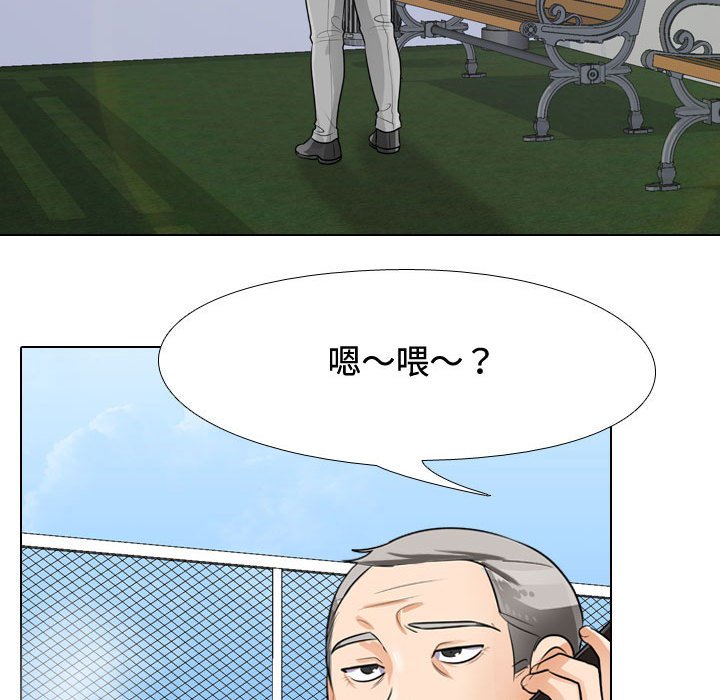 第45话 - 第17.jpg页