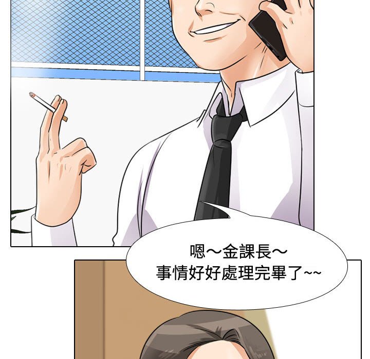第45话 - 第18.jpg页