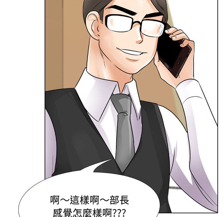 第45话 - 第19.jpg页
