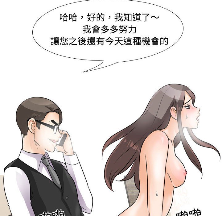 第45话 - 第22.jpg页