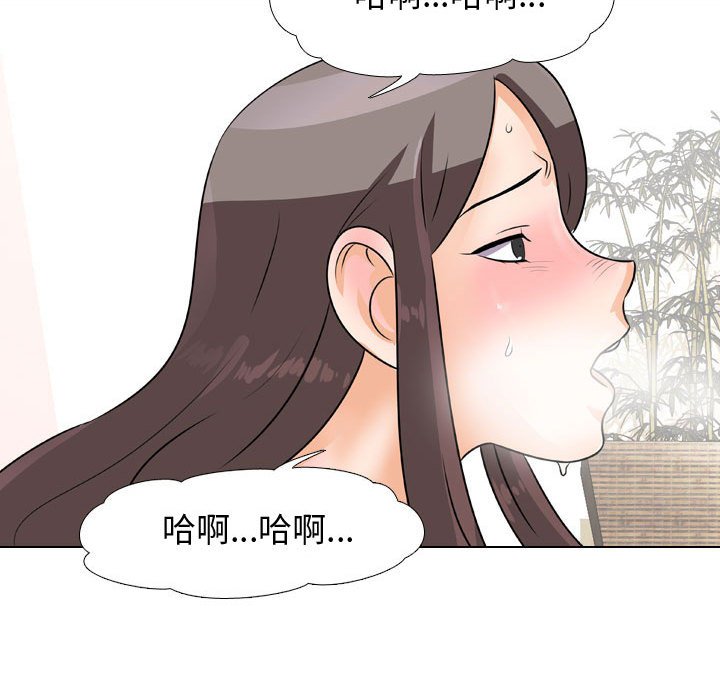 第45话 - 第24.jpg页