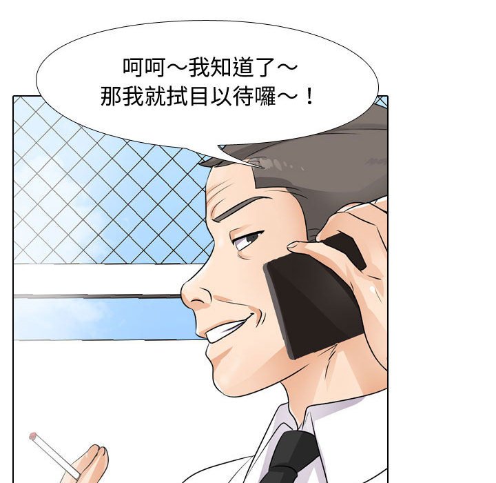 第45话 - 第25.jpg页