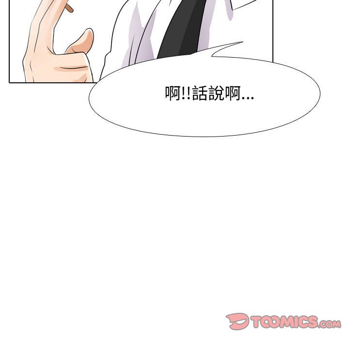 第45话 - 第26.jpg页
