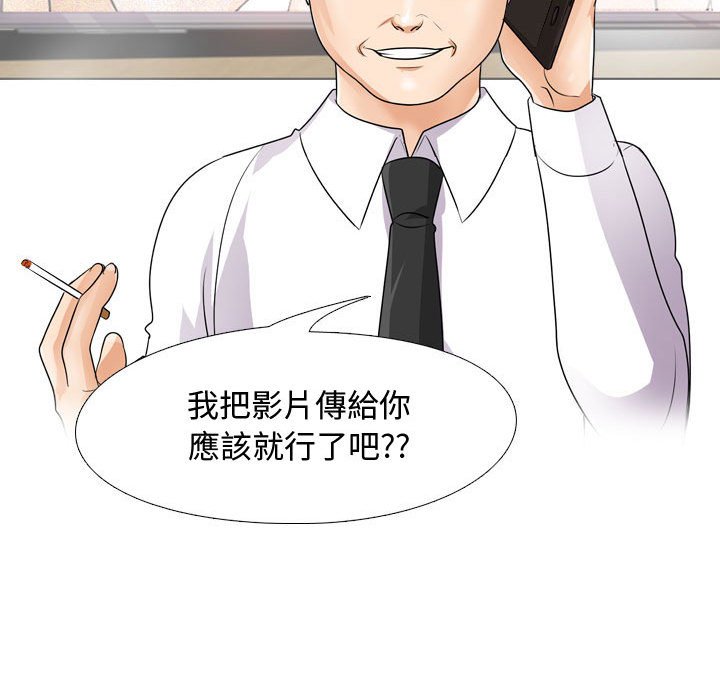 第45话 - 第28.jpg页