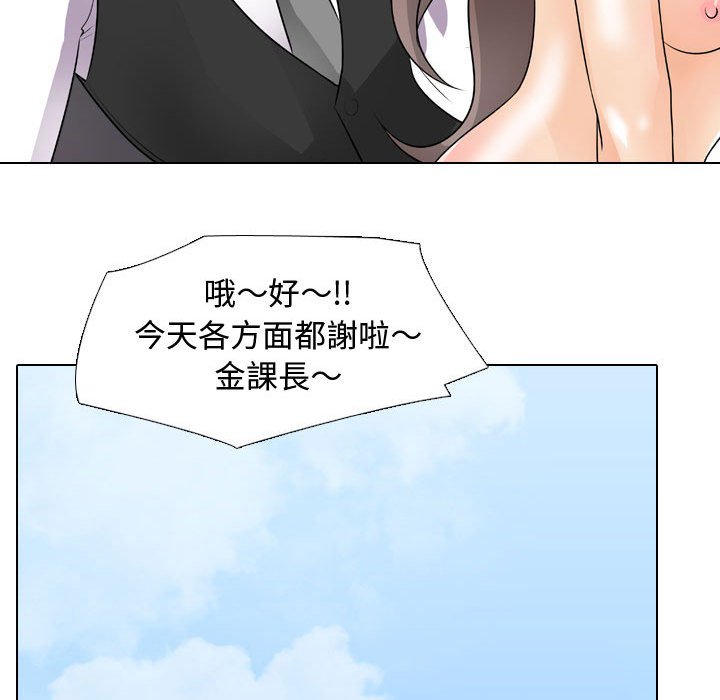 第45话 - 第30.jpg页