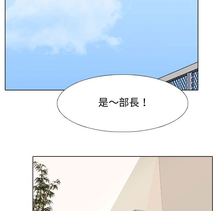 第45话 - 第31.jpg页
