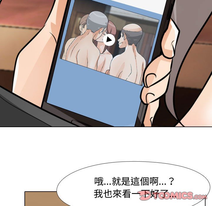 第45话 - 第38.jpg页