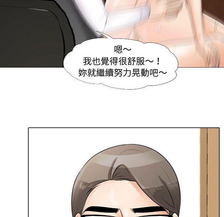 第45话 - 第42.jpg页