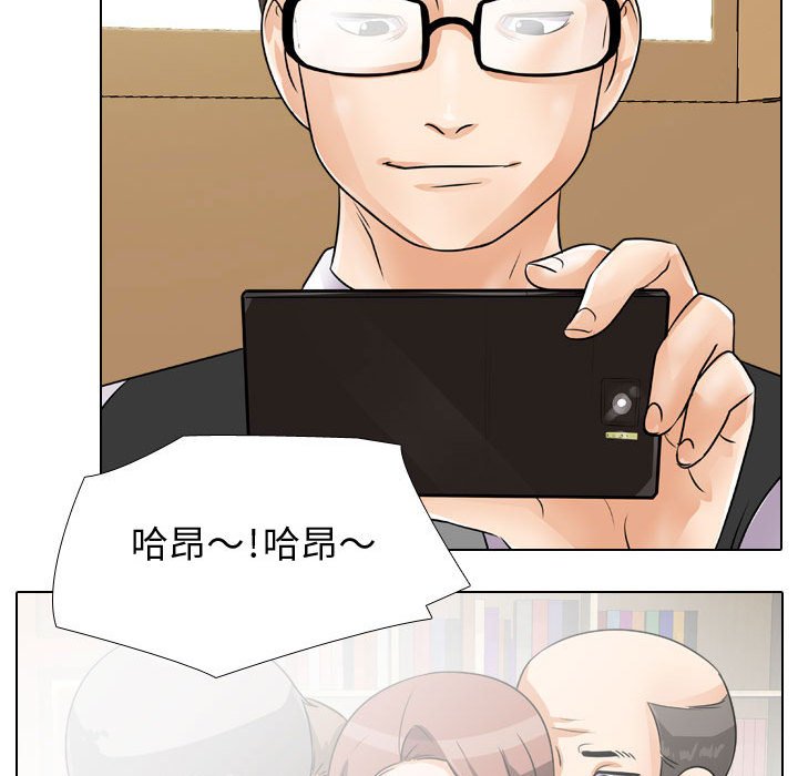 第45话 - 第43.jpg页