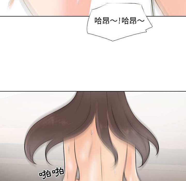 第45话 - 第46.jpg页