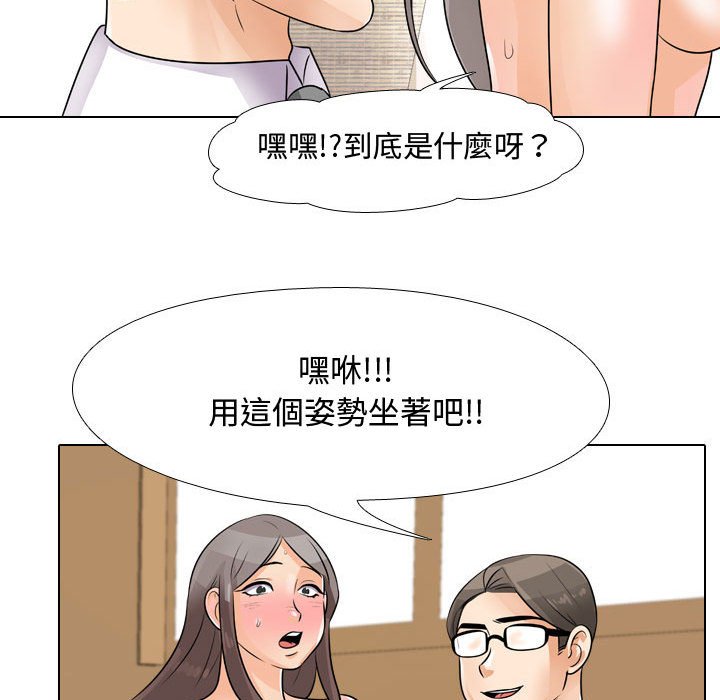 第45话 - 第52.jpg页