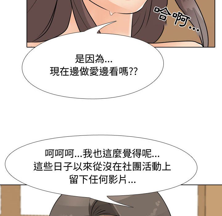 第45话 - 第58.jpg页