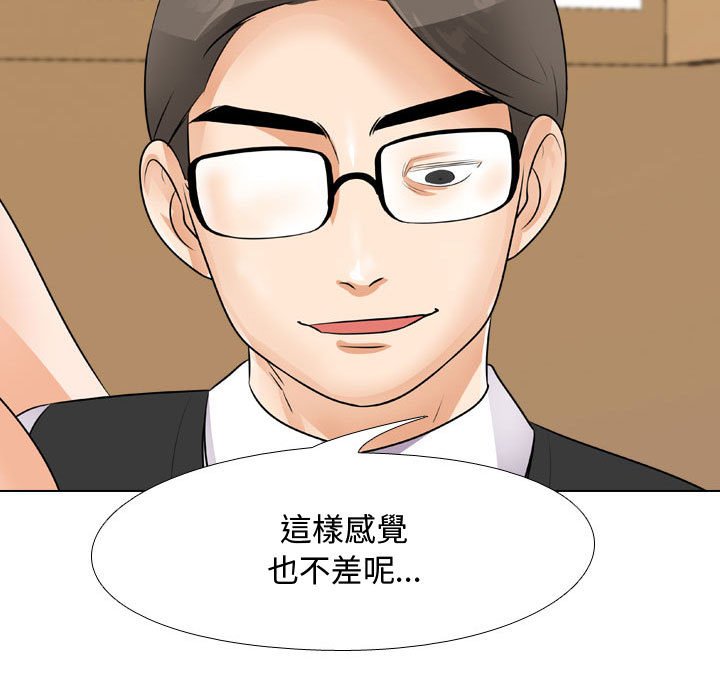 第45话 - 第59.jpg页
