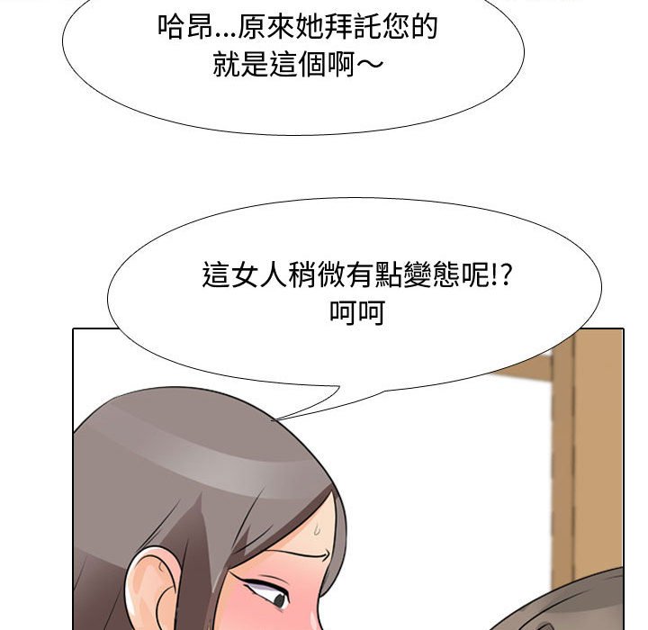 第45话 - 第63.jpg页