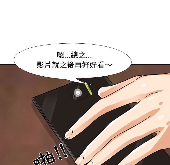 第45话 - 第65.jpg页