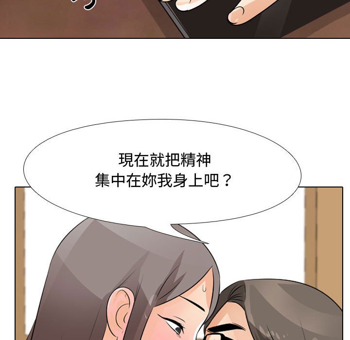 第45话 - 第66.jpg页
