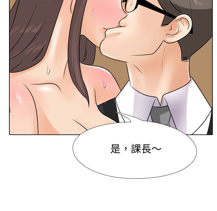 第45话 - 第67.jpg页
