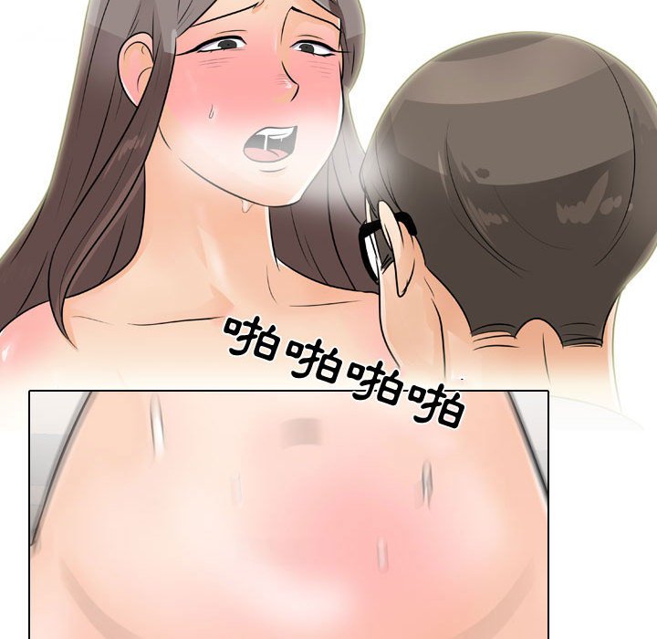 第45话 - 第71.jpg页