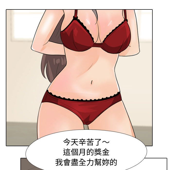 第45话 - 第81.jpg页