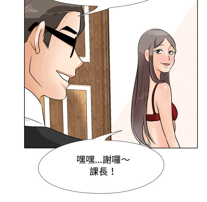 第45话 - 第82.jpg页