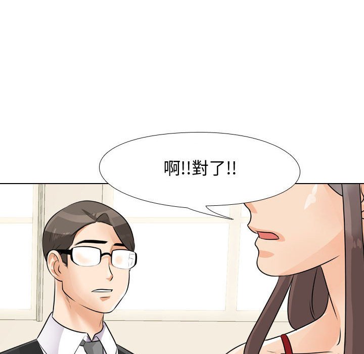 第45话 - 第83.jpg页