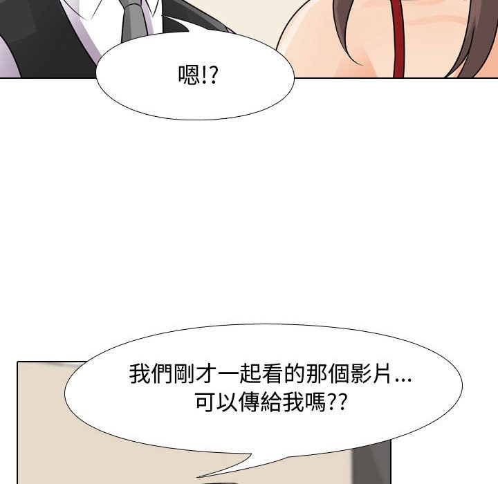 第45话 - 第84.jpg页