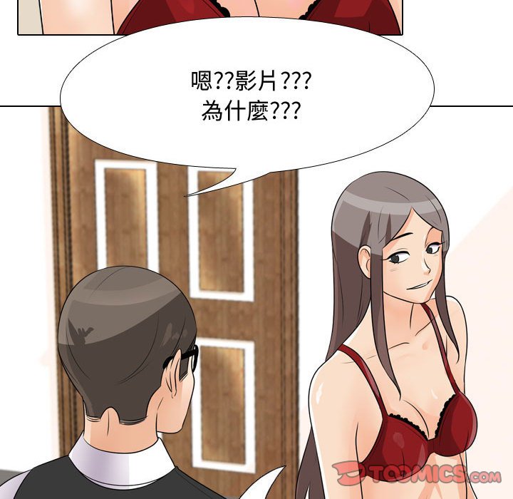 第45话 - 第86.jpg页