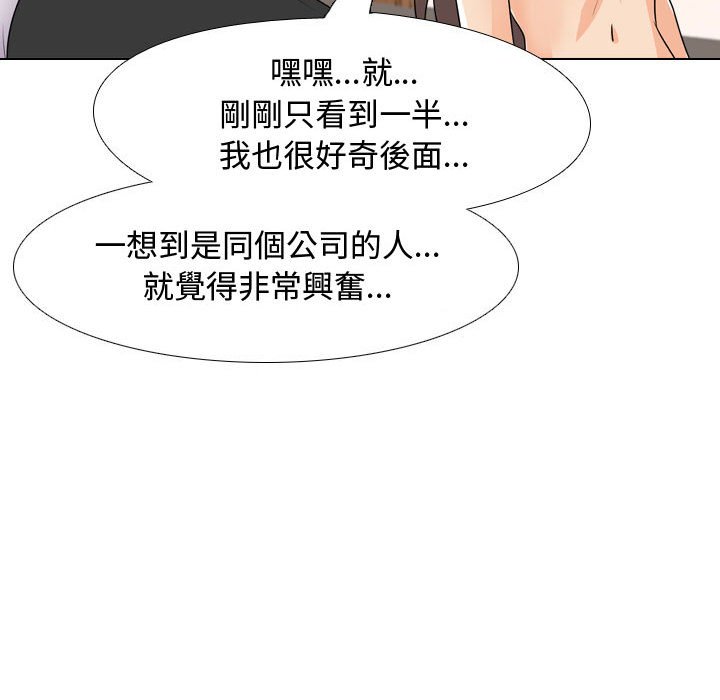 第45话 - 第87.jpg页