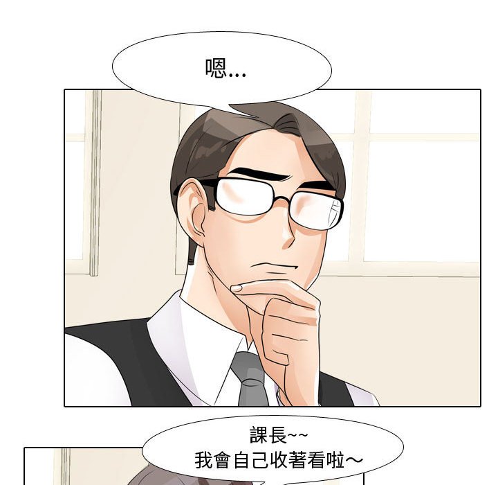 第45话 - 第88.jpg页