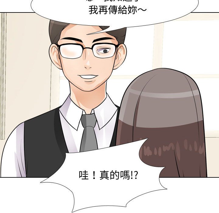 第45话 - 第90.jpg页