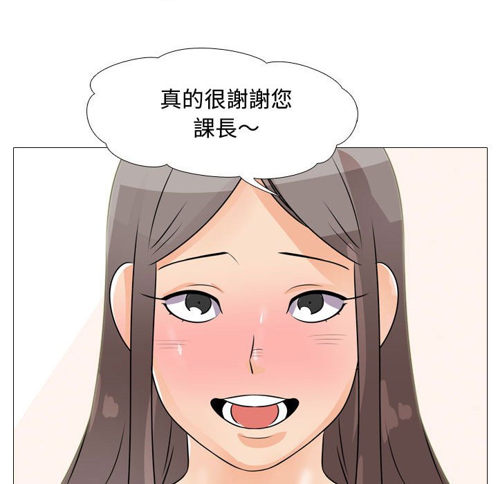 第45话 - 第91.jpg页