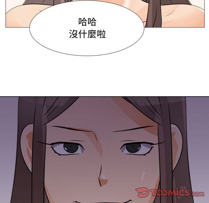 第45话 - 第92.jpg页