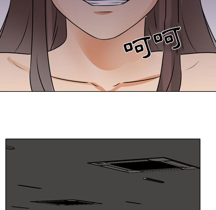 第45话 - 第93.jpg页