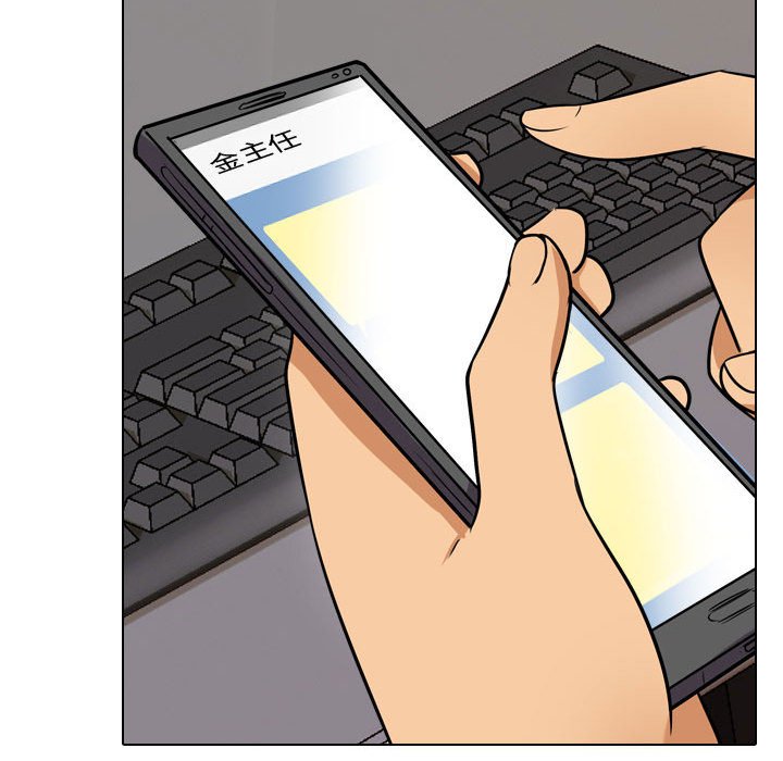 第45话 - 第97.jpg页
